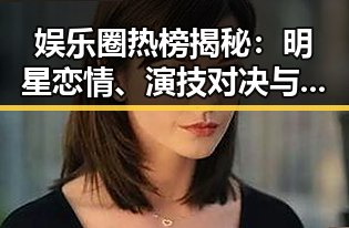 51cg：抖音电脑版与每日大赛最新资讯尽在这里